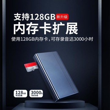 錄音筆隨身專業高清降噪聲控錄音器超長待機錄音機學生錄音設備【北歐家居生活】