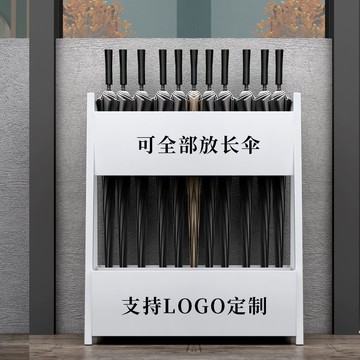 免運可開票 超低價 工廠直銷 全部放長傘雨傘架定制圖案文字lOGO雨傘架商用售樓處學校教室公司 出貨快pyy3070