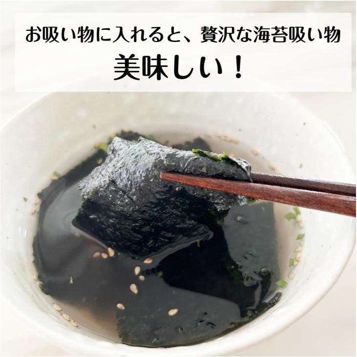 海苔 　だからラーメンのり８０ｇ　フードロス　訳あり　焼のり　 焼き海苔 焼きのり お茶漬け海苔　海苔吸い物　送料無料　もみのり　きざみのり　海苔パスタ