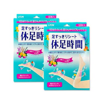 (2盒超值組)日本LION獅王-休足時間草本芬芳腳底腿部放鬆涼感舒緩貼片18入/綠盒(輕盈舒足貼布,散熱香氛美足貼,鐵腿專用清涼消暑,久站足部護理)