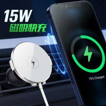 magsafe支架磁吸無線充電器適用于蘋果12 iphone12 磁吸車載支架
