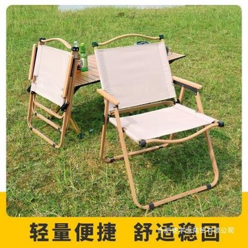 戶外折疊椅子便攜式露營椅野餐燒烤釣魚小凳子擺攤靠背椅寫生椅子