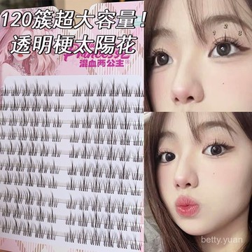 《》10排大容量假睫毛懶人三部曲自然仿真單簇分段嫁接濃密混裝款假睫毛自然新手漫畵睫毛輕盈自然 OKU0