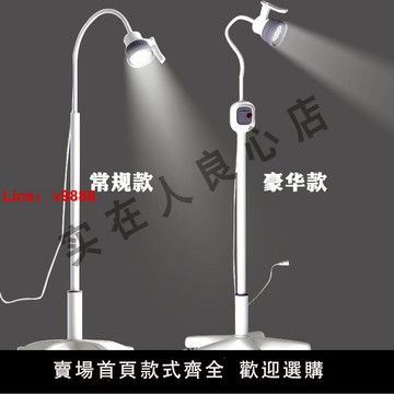【台灣公司 可開發票】醫用手術室輔助照明燈無影燈便攜式落地紋繡美甲美容輔助燈檢查燈