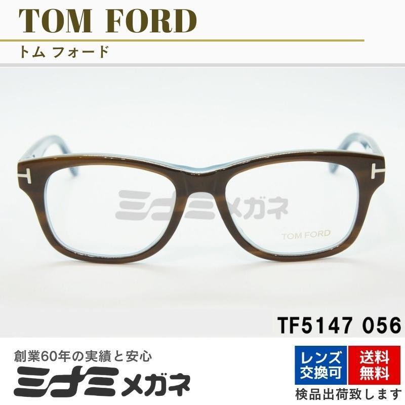 TOM FORD メガネフレーム TF5147 056 ウェリントン アジアンフィット メンズ レディース 眼鏡 兼用 おしゃれ サングラス イタリア  トムフォード | LINEブランドカタログ