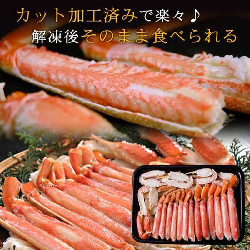 風味絶佳.山陰 ボイルズワイガニ カット済み800g（2?3人前） ハーフポーション かに カニ 蟹