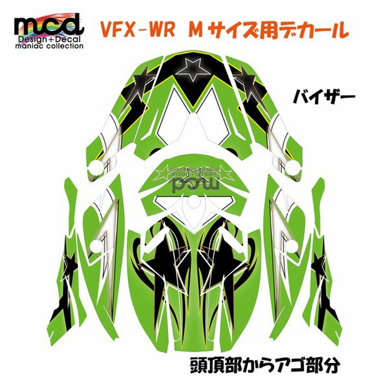 Shoei Vfx Wr Mサイズ用デカール スター 緑 ヘルメット ステッカー デカールキット ショウエイ オフロード 通販 Lineポイント最大get Lineショッピング