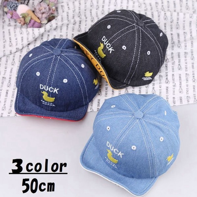 帽子 ベビー 赤ちゃん キッズ 男の子 女の子 キャップ アヒル 刺繍 ロゴ バイカラー 日焼け防止 紫外線対策 かわいい 通販 Lineポイント最大get Lineショッピング
