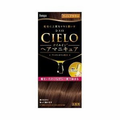 シエロ オイルインヘアマニキュア ライトブラウン ( 100g+3g+10g )/ シエロ(CIELO) ( 白髪隠し )