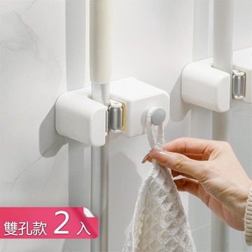 【荷生活】懸掛收納附掛鈎防水拖把夾 穩固承重強滾輪夾扣壁掛拖把夾-雙孔2入組
