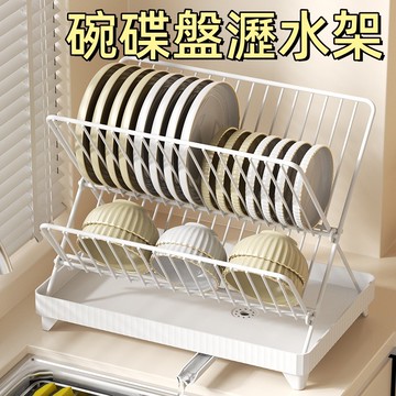 台灣現貨🌞碗盤置物架 雙層碗盤瀝水架 折疊瀝水架 多功能瀝水架 碗碟盤瀝水架 廚房置物架 碗筷瀝水架 碗架 晾碗架