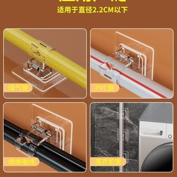 🏆臺灣熱賣好物🏆【超值價】燃氣管固定卡扣天然氣管道煤氣管免打孔夾水管固定支架