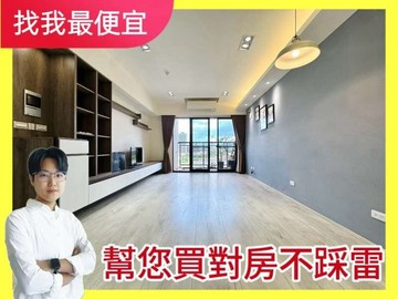 新光櫻花青邁無限視野｜室內27坪｜大三房平車｜台中市太平區立文街