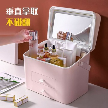 【台灣出貨】網紅帶鏡子LED燈一體式收納盒桌面護膚品置物架 防塵抽屜式化妝盒