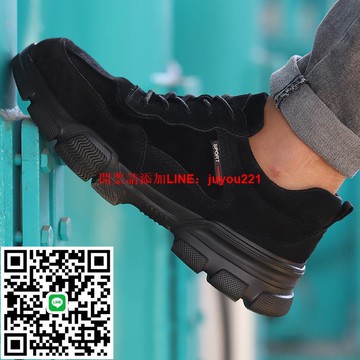 【現貨】勞保鞋男士四季透氣防臭輕便耐磨鋼包頭防砸防刺穿安全工地工作鞋