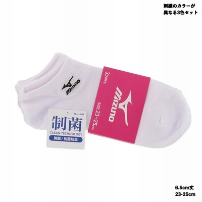 ムズクリア5本指ハーフソックス2点白／22～27㎝／ムレ対策・白癬菌抑制