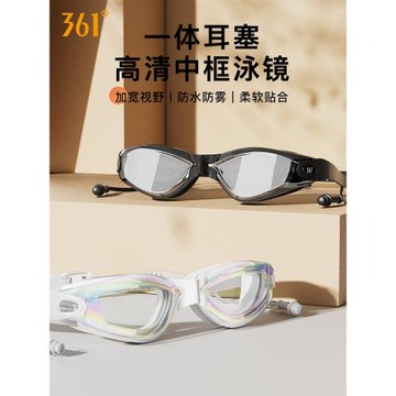 361度泳鏡耳塞一體游泳眼鏡加寬視野近視眼鏡炫彩電鍍游泳鏡