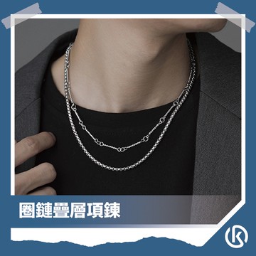 🌾健太選物🌾圈鏈疊層項鍊 雙層項鍊 男生飾品 女生飾品 中性飾品 潮流項鍊 不鏽鋼項鍊 鎖骨項鍊 毛衣鏈
