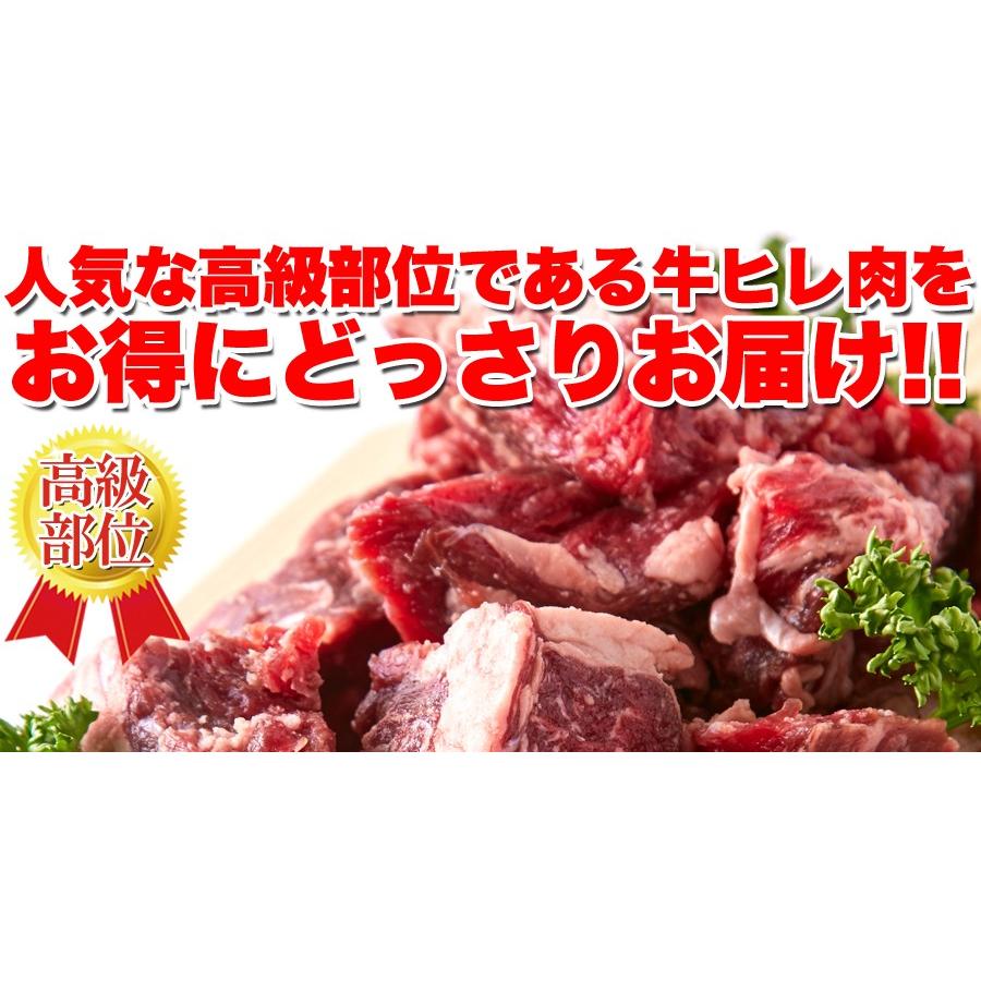 60日間熟成!!柔らかジューシー☆熟成牛ヒレ肉サイコロステーキカット1kg[冷凍]