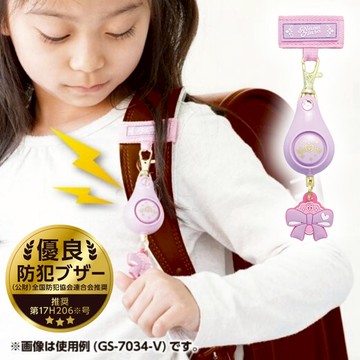 日本文具 SONIC - 超輕量 安全防身防狼警報器 91分貝 (附背帶固定條)-蝴蝶結-粉紫