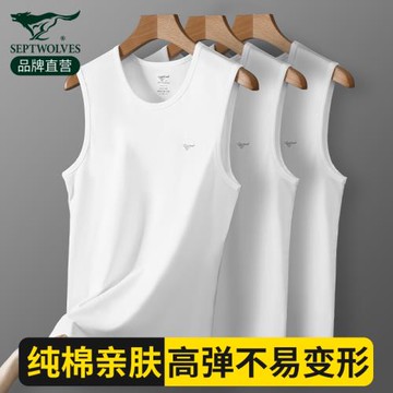 七匹狼男士背心內穿夏季打底寬肩吸汗透氣老頭衫運動跨欄汗衫男款