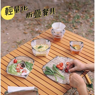 戶外摺疊餐具 輕量化 餐碗餐具套裝 咖啡滴濾器 水杯 碗 盤 菜板 沾板 登山 露營用品 折疊碗 摺疊水杯 機露 ISE