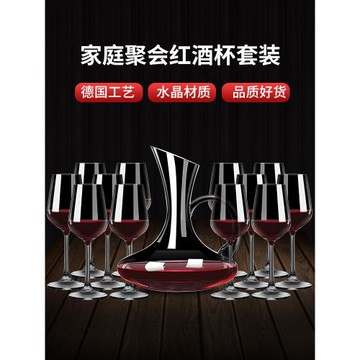 高顏值紅酒杯套裝歐式家用葡萄酒醒酒器水晶杯子玻璃高腳奢華酒具