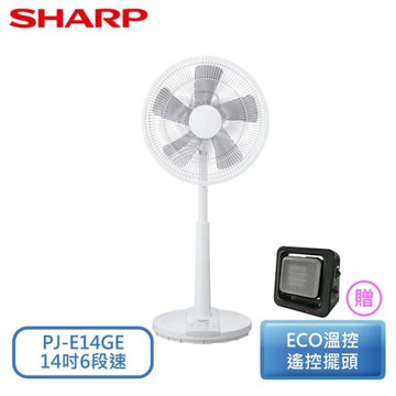 Sharp夏普 14吋 6段速微電腦遙控ECO溫控DC直流電風扇 PJ-E14GE【贈2合1扇】