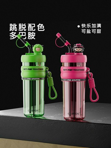 免運·分倉大容量雙飲杯吸管杯冰霸杯女可愛創意便攜高顏值耐溫塑料杯子