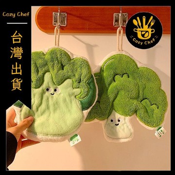 ✨️臺灣出貨✨️暖廚小築✅可開發票創意蔬菜擦手巾掛式可愛廚房搽抹布衛生間吸水速乾毛巾手帕