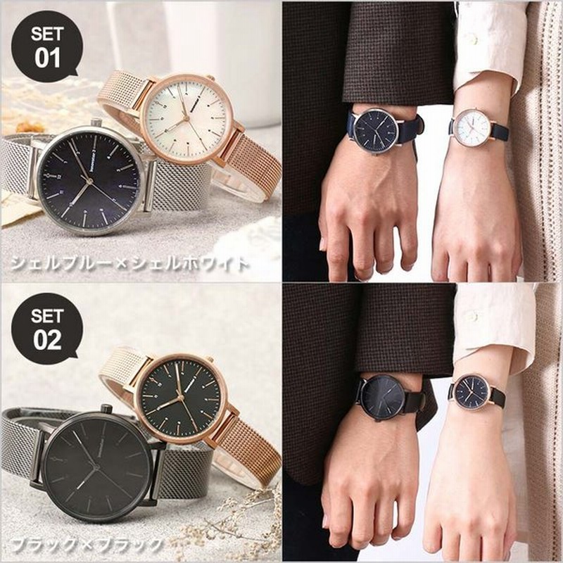 ペアウォッチ】イノベーター 時計 エンケル 32mm ＆ 38mm