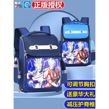 日本進口賽羅奧特曼書包小學生男童三二一年級雙肩包男孩護