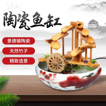 竹子噴泉流水擺件客廳桌面辦公室風水輪招財創意陶瓷水缸小型魚缸