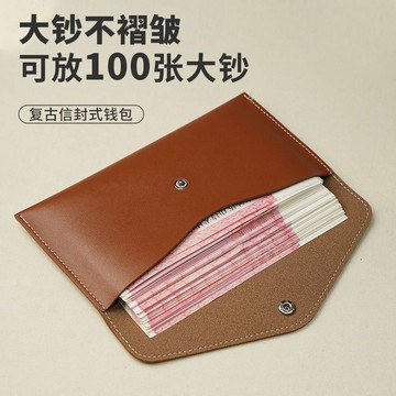 📣爆款推薦📣複古錢包2025新長款簡約軟皮現金存放袋錢包女款大鈔收納小零錢包 KIIR
