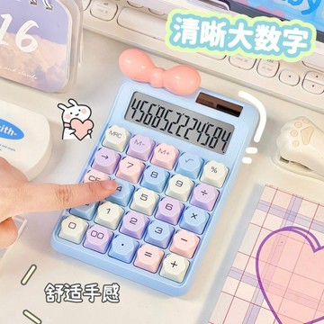 【台灣出貨】奶油風計算器大屏幕少女心學生數學算數機太陽能電子計算機