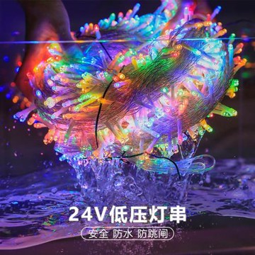 安全低壓led彩燈閃燈串燈滿天星燈美陳設計圣誕繞樹燈星星燈戶外