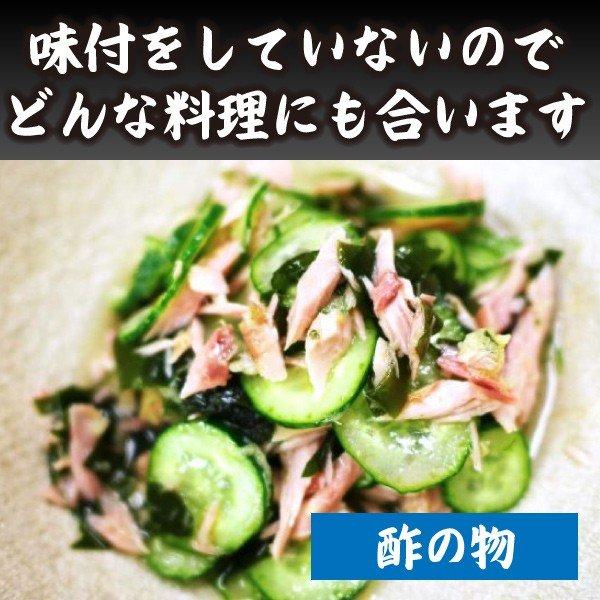 かつおなまり節 10本セット（代引手数料無料）