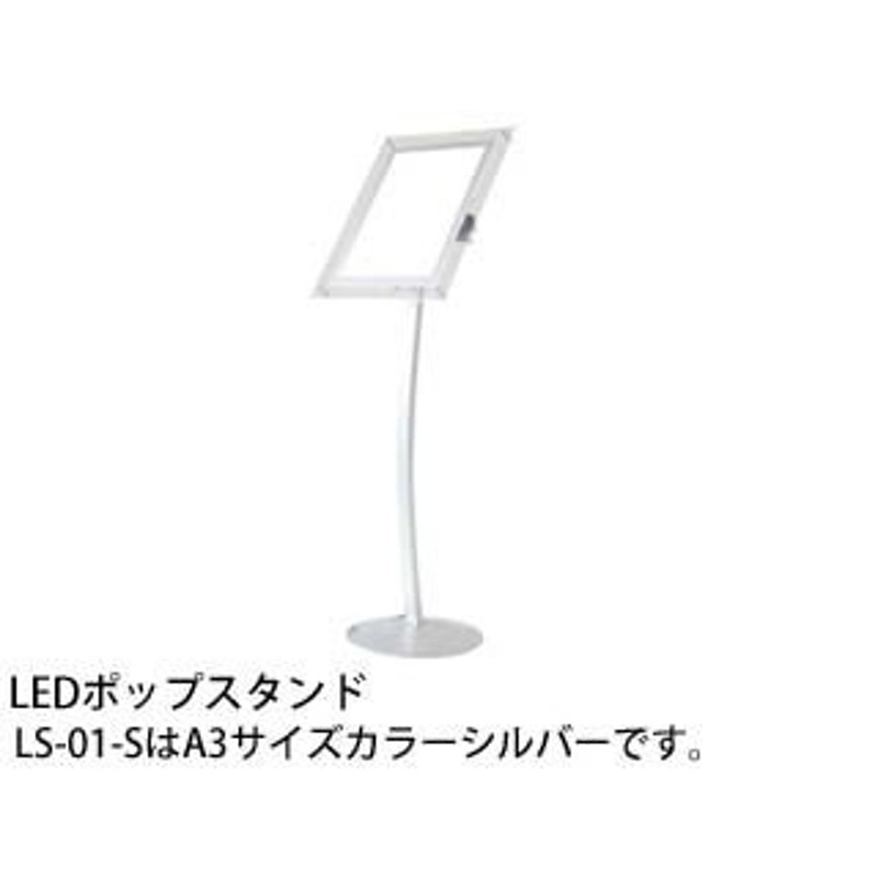 saga コードレスLED防雨タイプセット LB-LED30BW 3306 - 2