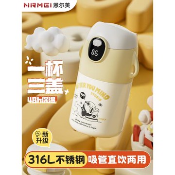 兒童保溫杯學生上學專用男女孩寶寶嬰幼兒316食品級吸管水壺杯子