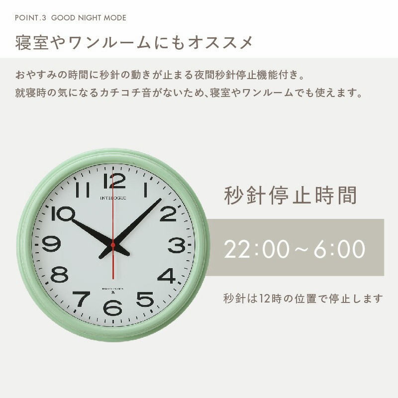 掛け時計 電波時計 壁掛け時計 壁掛け 北欧 かわいい おしゃれ 電波 夜