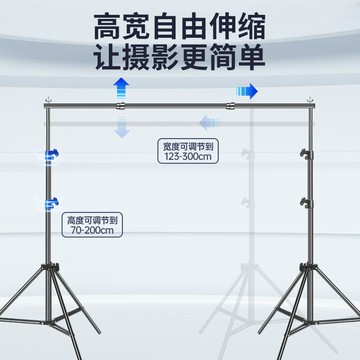 ??免運 可開發票 紀曼圖可伸縮攝影背景架棚拍照專用背景布黑色吸光影棚道具拍攝架
