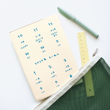 MATOKA 日誌 2026 年度版 4 月開始 B6 月曆 全彩 Spring Start Kinari