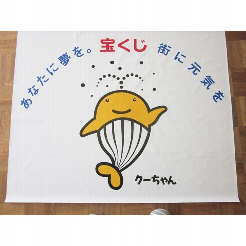 【送料無料】 イベントテント１ ５間×２間 ターポリン 集会用テント 個人宅への配送運送会社止め迄 町内会 自治会配送可能 送料無料 北海道 沖縄  離島除く