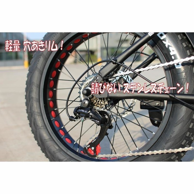 電動ファットバイク　２０インチ　黒 　G−Cruiser20　SUN SUN 両輪駆動の電アシ「G-Cruiser20」 改良を重ねた2024年最新モデル