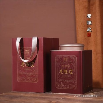 半斤裝新款創意方形新會陳皮鐵罐陳皮包裝盒鐵桶禮盒空盒