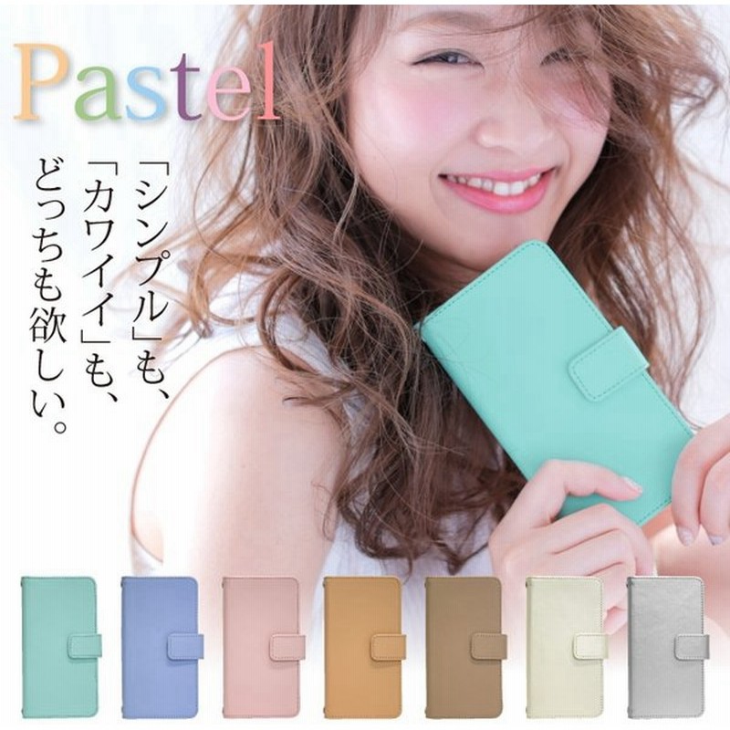 Galaxy S 5g Scg01 用 スマホケース ギャラクシー Au スマホカバー 手帳型 パステル Fj6263 通販 Lineポイント最大get Lineショッピング