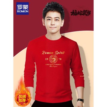 羅蒙加絨加厚衛衣男士秋冬季圓領長袖2025蛇年賀歲本命年無帽外套