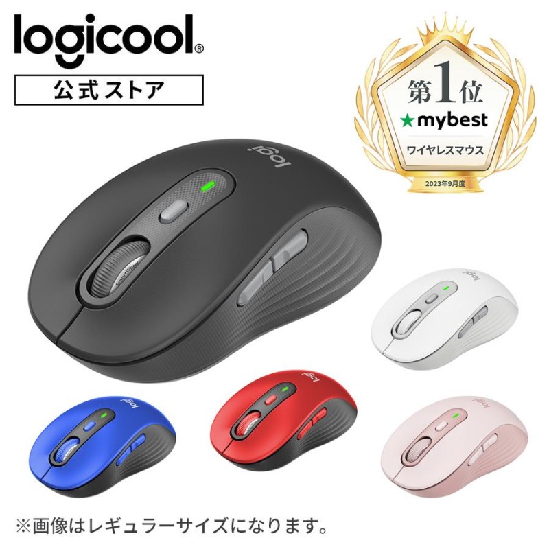 Logicool M750LGR ワイヤレスマウス ラージ