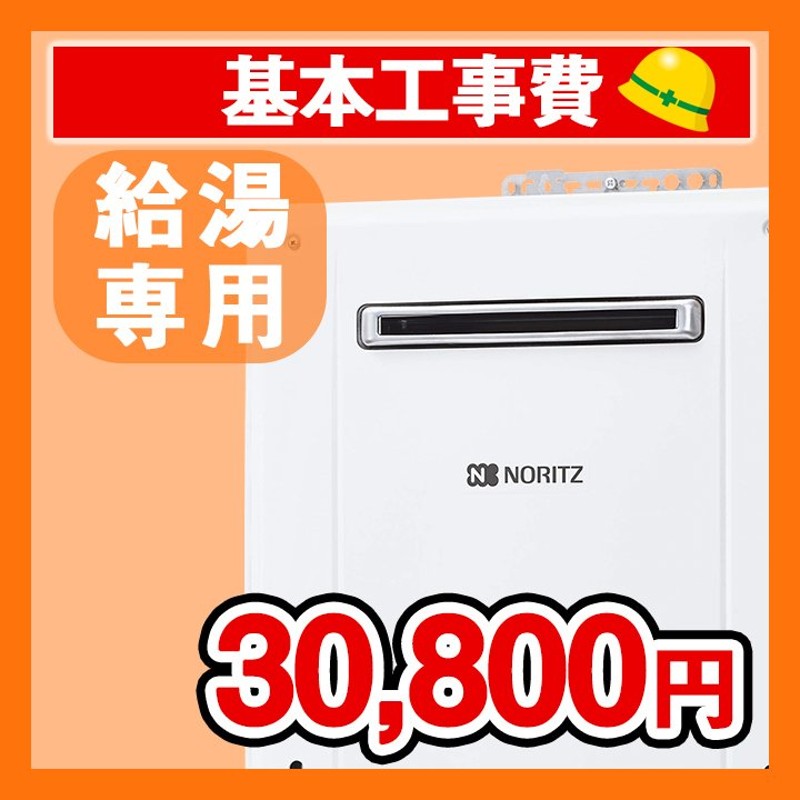 工事費 10,000円 当工事費は担当より必要に応じてご注文のお願いをした場合のみ、ご注文をお願い致します。