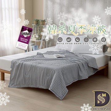 【岱思夢】韓系夏季涼被 暮色格語 熱壓工藝 150x200公分 空調被 冷氣被 [超取有出貨限制，詳請參閱內文說明]